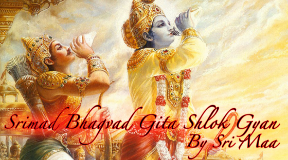 Srimad Bhagvad Gita Shlok Gyan